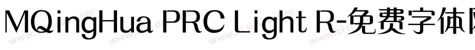 MQingHua PRC Light R字体转换